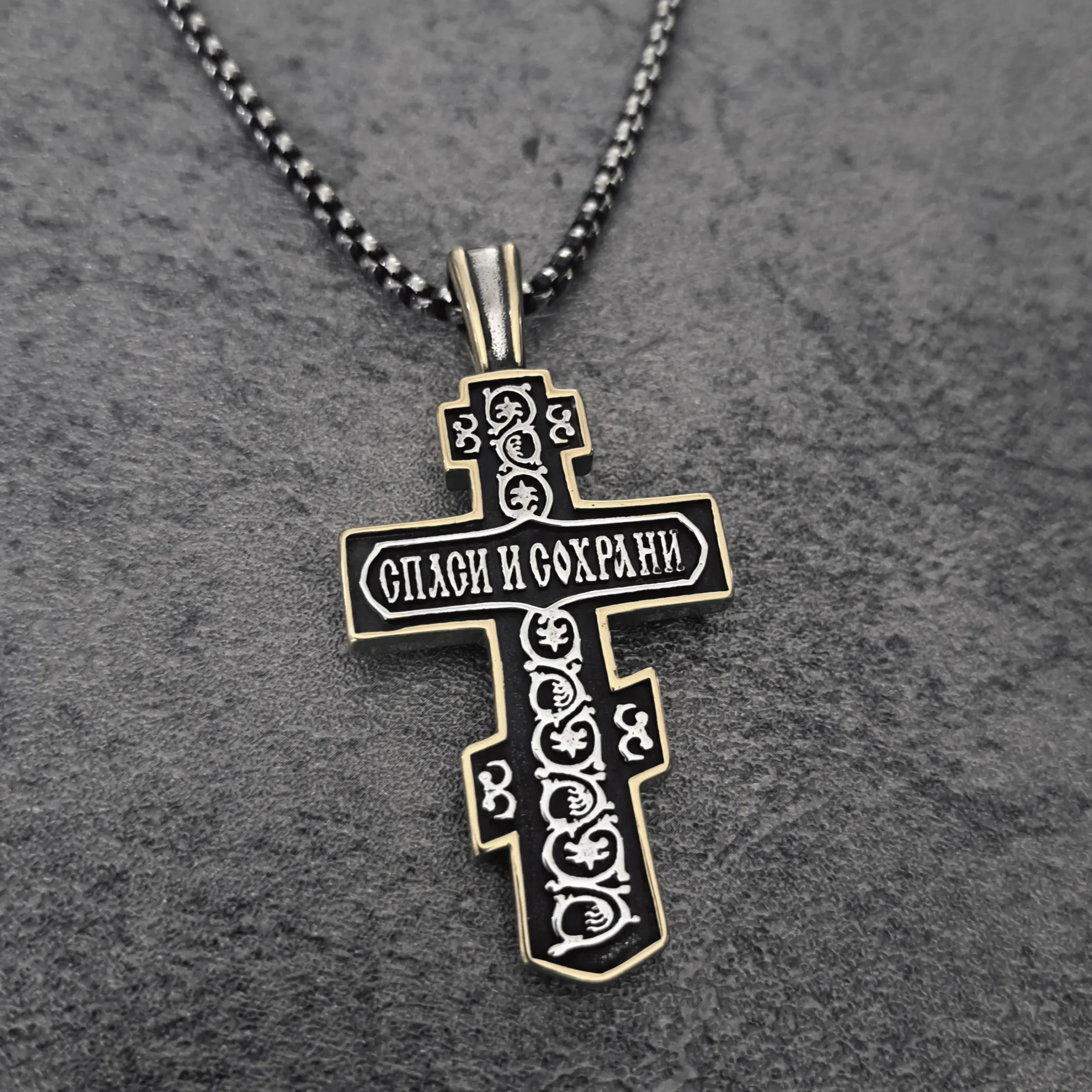 Dark Faith Orthodox Cross – Two Tone Stainless Steel Biker Pendant | RatRyder 3 Back of Orthodox cross biker pendant showing carved Save and Protect Cyrillic script